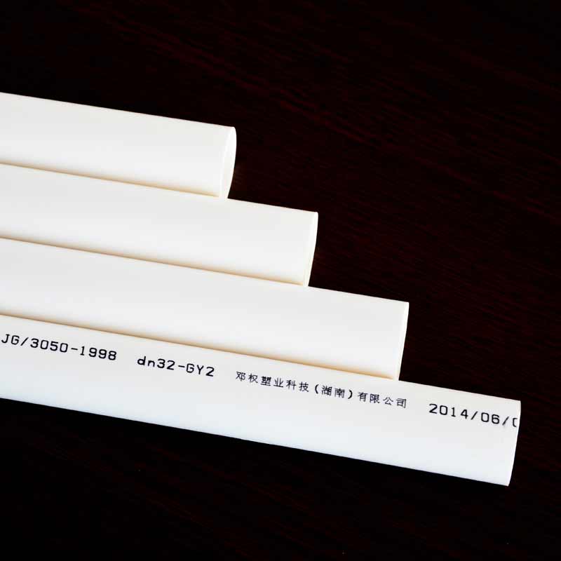 PVC線(xiàn)管(白色)